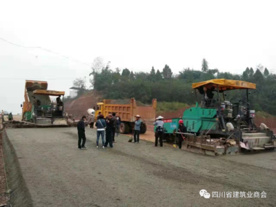 熱烈歡迎成都道一生機(jī)械加入四川省建筑業(yè)商會瀝青路面分會 機(jī)械設(shè)備租賃