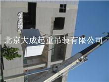 百米高層 設備吊裝 設備起重 設備搬運服務 北京起重吊裝 北京吊裝搬運公司 人工搬運 搬廠搬家 吊車出租 北京起重吊裝 北京起重吊裝公司 北京吊裝搬運公司 北京大成起重吊裝公司 大成起重吊裝公司 設備吊裝 機械吊裝 廠房吊裝 北京大成起重吊裝